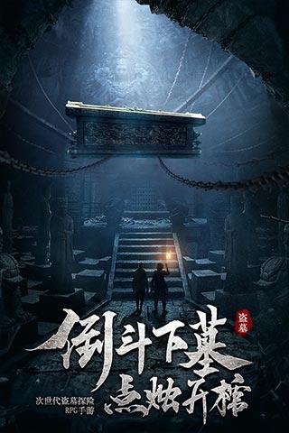 逃离马儿森林